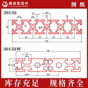 โครงอะลูมิเนียมอุตสาหกรรม 30150 ตัดด้วยความแม่นยำสำหรับแผงเครื่องจักร - Product Image 3