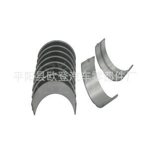 Cojinetes de Cigüeñal para Automóviles Japoneses para Modelos Kia IX35 Elantra L200 - Números Nuevos 11701-54081-02 11701-58010-02 11701-5408 - Product Image 2