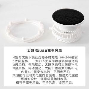 Chapeau de protection solaire en fibre de bambou pour enfants avec ventilateur, grandes bords larges, motif tie-dye, nouveau modèle d'été pour bébés et enfants garçons et filles - Product Image 4