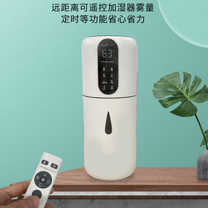 Home <b>Humidifier</b> 4.1-6.0L Touch Screen Smart Sterilization Air Purifier For Office Desktop Use - Product Image 5