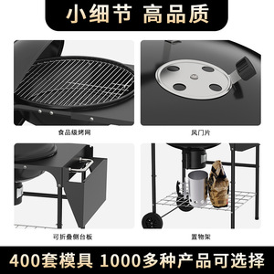 22-Inch Portable Barbecue Grill With Trolley Outdoor Multi-Functional BBQ Cart For Grilling And Cooking - Product Image 3
