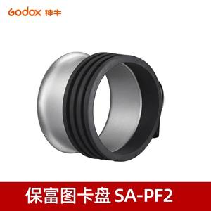 Godox pour adaptateur Softbox Compatible Chuck pour Elinchrom et pour Profoto Photo Studio Accessory - Product Image 6