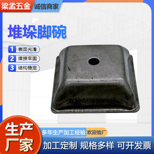 Stacking Scaffold Iron Foot Cap Pipe Insertion Heavy Duty Shelf Support Base Black - Product Image 2