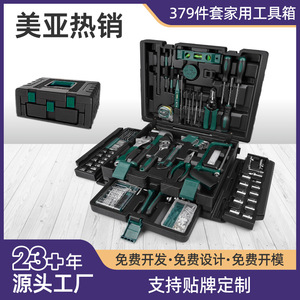 Ensemble d'outils manuels pour la maison Pro Tool de 379 pièces, en acier à haute teneur en carbone, kit de réparation pour la maison et l'automobile avec boîte de rangement - Product Image 5
