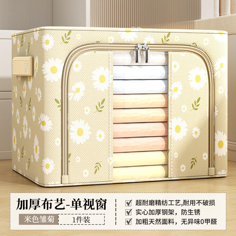 Ventana individual, puertas dobles, margaritas beige.