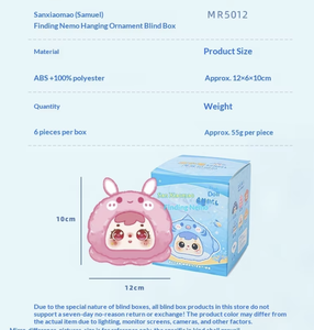 <span class=keywords><strong>SEN</strong></span> YE Samuel Ocean Story Animals Themed Plush Blind Box Set of 96 Cross-border Explosions Bag Pendant Doll Adult Gift Toy - Product Image 6