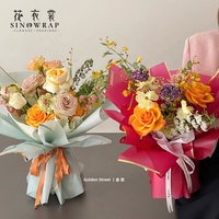 Papier d'emballage pour fleuriste SINOWRAP, feuilles de papier d'emballage pour bouquet de fleurs