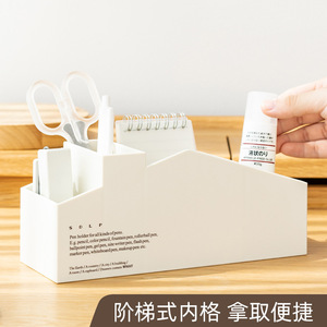 Sdlp Desktop Stationery Storage <b>Box</b> With Partitions White For Office Home Use - Product Image 2