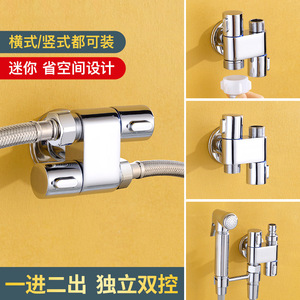 Mini pistola pulverizadora de inodoro de doble control y doble salida, con separador de agua para lavadora, de un entrada y dos salidas, tipo triángulo. - Product Image 2