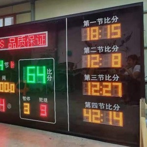 Tableau de scores de basket-ball LED Swiss Timing de 3 mètres avec minuteur de 24 secondes pour utilisation sur le terrain - Product Image 3