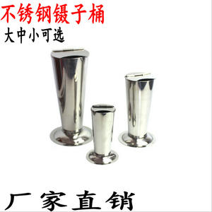 Contenedor de pinzas de acero inoxidable con forma de cono y tapa para uso médico, protección contra la corrosión, tamaño grande, mediano y pequeño - Product Image 2