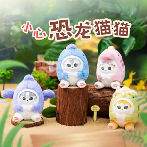 <span class=keywords><strong>Peluche</strong></span> Mofusand Kawaii Personalizzato, Portachiavi a Forma di Squalo Morbido, Ciondolo Carino Stile Anime Giapponese, Giocattolo di <span class=keywords><strong>Peluche</strong></span> per Bambini - Product Image 2