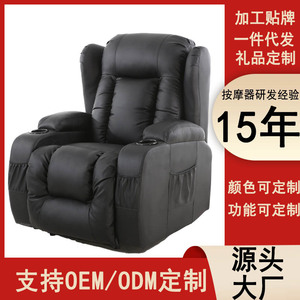 Sillón Reclinable Eléctrico con Función de Masaje, Negro, Asiento Individual, para Sala de Estar - Product Image 5