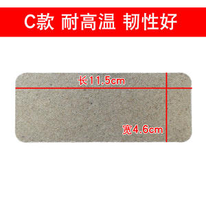 Lámina de Mica Resistente a Altas Temperaturas para Horno de Microondas, Tablero de Mica Aislante Ignífugo, Cortable, Resistente al Aceite, Deflector de Calor - Product Image 2