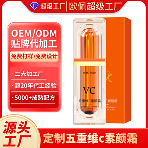 Crema Facial 5 en 1 Personalizada con Vitamina C, 30g, Hidratante, Aclarante, Correctora, Revitalizante - Product Image 2