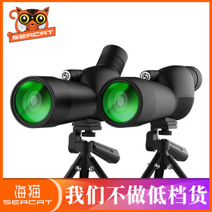 Seacat 15-45x60mm Binoculars Variable Magnification Telescope For Outdoor Birdwatching Night Vision High Definition Observation - Product Image 4