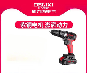Drill Rechargeable Lithium Electric Screwdriver <b>Multifunctional</b> Pistol Impact Drill Household Tool Box Set - Product Image 2