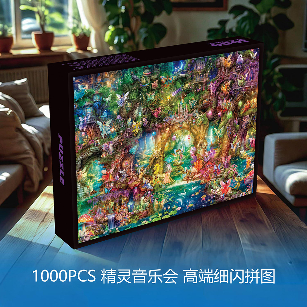 กลิตเตอร์เกรดพรีเมียมแบบละเอียด พร้อม 1,000 เกล็ด (Elf Music)