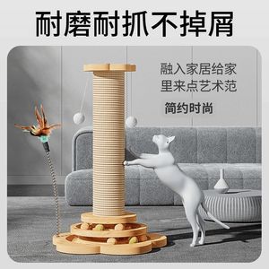 <b>Cat</b> <b>Tree</b> With Sisal <b>Scratching</b> Post And Toy Balls For <b>Cats</b> 1 Level Durable Design Solid Pattern - Product Image 4