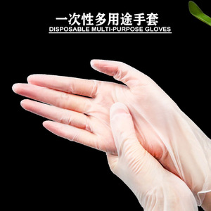 Gants en vinyle jetables sans poudre, 100 pièces, usage unique, protection personnelle - Product Image 4