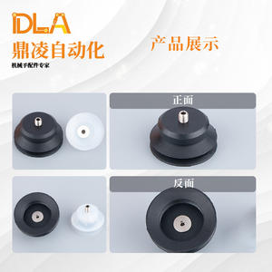 Accesorios para Brazos Robóticos en Oferta, Boquilla de Vacío Myotoku para Robots Articulados, Ventosa de Doble Capa con Tornillos, Serie PJG PB - Product Image 1