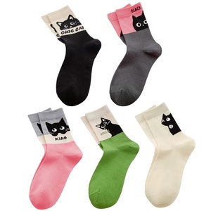 <span class=keywords><strong>Chaussettes</strong></span> amusantes et originales à motif animalier mignon, dessin animé chat chien, respirantes pour femmes - Product Image 4
