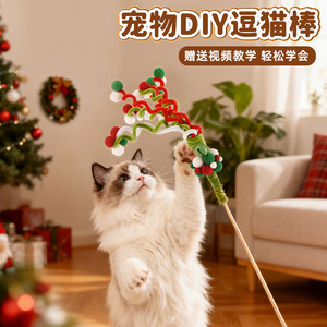 DIY Handmade <b>Cat</b> Teaser Stick <b>Plush</b> Pom Pom Toy Christmas Gift For <b>Cats</b> Boredom Buster Manual Operation Cartoon Style - Product Image 5