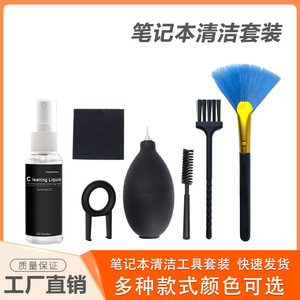 Computer Screen Cleaning Kit With Silicone Air Blower For Keyboard Laptop Dust Removal Multifunctional <b>Duster</b> Set - Product Image 3