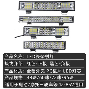 Tiras de Luces LED 12V 80V 10000Lm Blancas 5500K para Motocicleta, Coche, Camión, Vehículo, Rejilla, Luz, Mejora de Iluminación - Product Image 5