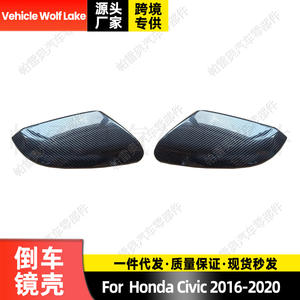 Cubiertas de Espejos Retrovisores de Fibra de Carbono Wolf Lake para Honda Civic 2016-2020, Juego Completo, Material ABS - Product Image 5