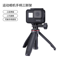Ulanzi Mt-09 Gopro Hero8 Black Kamera Olahraga Vlog Tiang Ekstensi Desktop Tripod