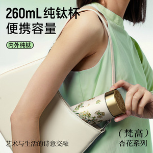 Tasse isotherme Tomic 500 ml, design fleur d'abricot, bouchon à vis, tasse thermos - Product Image 4