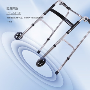 Hong Ansheng Aluminum Alloy Walking Aid Double Bend With Wheels For <b>Elderly</b> And Disabled Rehabilitation Support - Product Image 1