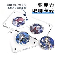 Cadre d'affichage magnétique en acrylique pour badges, épaisseur personnalisable 3 mm, support transparent anti-poussière pour boutons d'anime et objets de collection