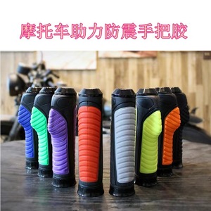 Poignées de guidon de moto universelles en caoutchouc ergonomiques antidérapantes pour cruisers, pièces de rechange, noir, rouge, Orange - Product Image 2