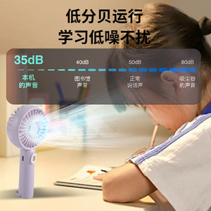 พัดลมมือถือแบบพกพาแบตเตอรี่แบบชาร์จไฟได้ 5W DC มอเตอร์พับได้สำหรับใช้ในร่มกลางแจ้งหอพักนักเรียนการศึกษา - Product Image 3