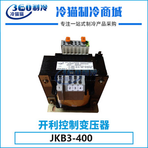 Transformateur de contrôle de chargeur Jbk3-400Va 400Va 50Hz 60Hz pour accessoires de compresseur de climatisation centralisée - Product Image 4