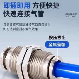 ข้อต่อสายลมแบบเร็ว PM6 PM8 ชุบนิกเกิลทองแดง ทนแรงดันสูง ป้องกันการกัดกร่อน - Product Image 5