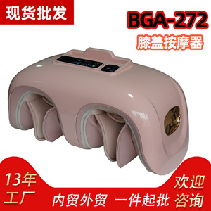Boguan Knee Massager Airbag Compression <b>USB</b> Rechargeable <b>Heating</b> Pad For Home Office Travel Use - Product Image 5