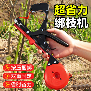 Máquina atadora de tomateras Niu Xiang de gran apertura y engrosada para uso agrícola - Product Image 2