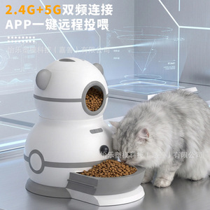 Automatic Pet <b>Feeder</b> With Camera Rechargeable Battery App Control For <b>Cats</b> And Dogs Rounded Grayish White Brown - Product Image 1