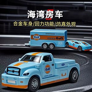 Gulf Trailer Container Truck Alloy <b>Toy</b> <b>Car</b> 1:64 Pullback <b>Model</b> For Boys Children's Vehicle <b>Toy</b> - Product Image 4
