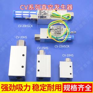 Fournisseur direct d'usine Bras robotique Pièces pneumatiques Générateurs de vide Vannes Pressostats à vide Ventouses Cylindres - Product Image 2