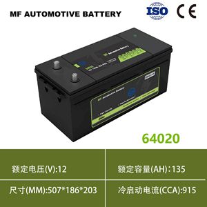 แบตเตอรี่รถยนต์ DIN 64020 12V 135Ah สำหรับรถบรรทุก เรือ และการสตาร์ท - Product Image 5