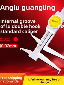 <span class=keywords><strong>เวอร์เนียร์</strong></span>คาลิปเปอร์<span class=keywords><strong>แบบ</strong></span>ดิจิตอล Guanglu Cutter Head รุ่น Double Inner Groove ขนาด 0-300 มม. พร้อมจอแสดงผลดิจิตอล  <span class=keywords><strong>แบบ</strong></span>หน้าปัดนาฬิกา  พร้อมก้ามจับยาว  สำหรับวัดเส้นผ่านศูนย์กลางภายใน - Product Image 2