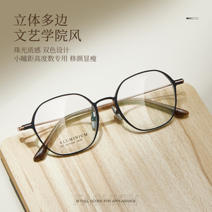 Montures de lunettes ovales en aluminium unisexe, monture complète légère, 2478, origine Danyang, verres en acrylique - Product Image 3