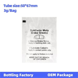 3G Kleine Tas <span class=keywords><strong>Anti</strong></span> Lawaai <span class=keywords><strong>Anti</strong></span> Piepende Remvet Voor Remblokken - Product Image 2