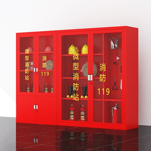 Gabinete Mini Estación de Bomberos Xinlongfei de 4 Niveles con Cerradura de Llave para Almacenamiento de Equipo de Bomberos en Oficina - Product Image 2