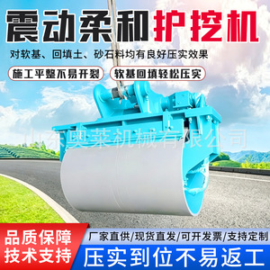 Huanjun Excavator Hydraulic Vibratory Rammer 100kg Vertical <b>Roller</b> Compactor For Soil Compaction - Product Image 4