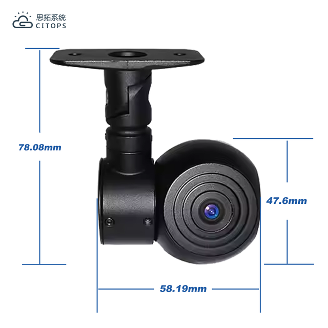 1080P HD Vehicle Front Camera Starlight Vision Cabin Camera Mini Adjustable Bracket Wide Angle 2.8mm Lens Car Monitoring Camera